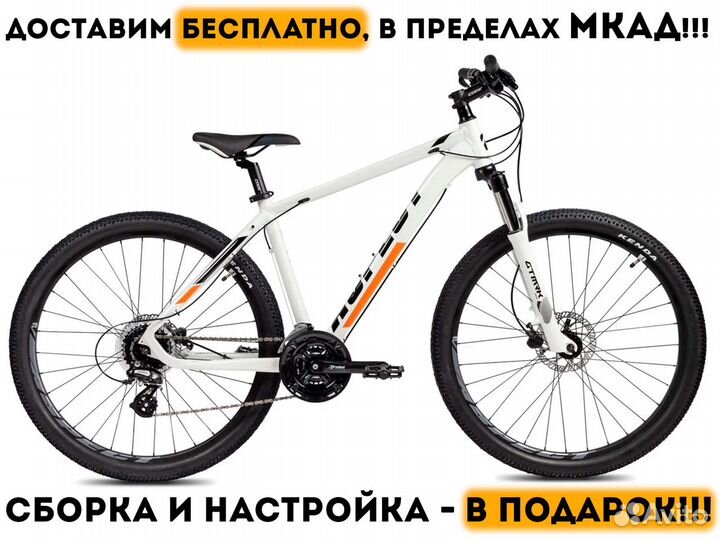 Горный велосипед aspect Legend 27,5