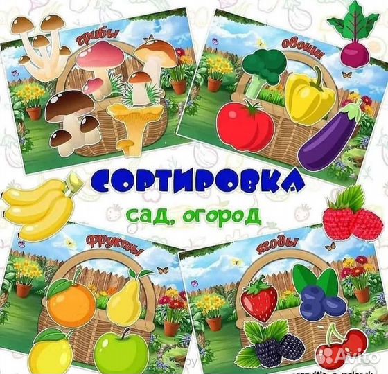 Игры на липучках