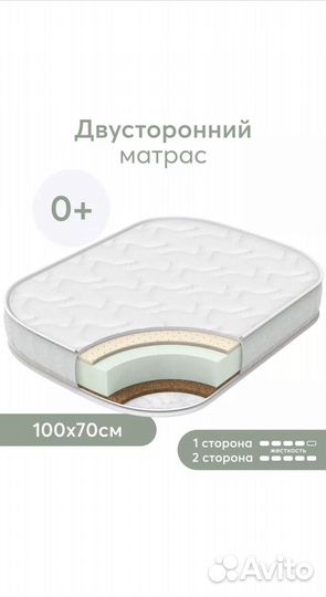 Кроватка для новорожденных Milky