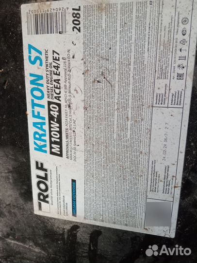 Масло моторное rolf krafton s7