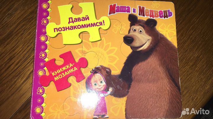 Книги развивающие