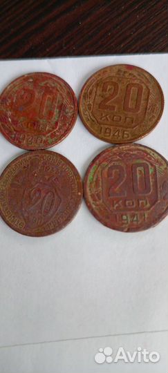 Монеты СССР