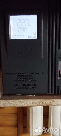 Стабилизатор напряжения 10 квт бу