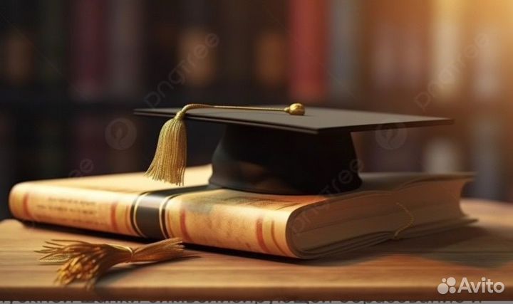 Помощь студентам Ульяновск (Курсовые, дипломная)