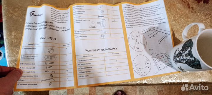 Детская кроватка