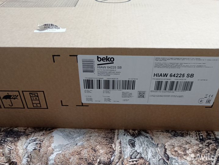 Газовая панель варочная Beko hiaw 64225 SB