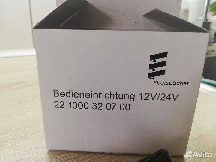 Пульт управления webasto, eberspacher