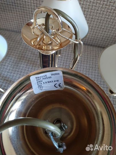 Классическая люстра Massive (Бельгия)