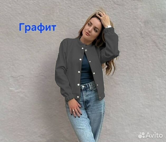 Куртка женская