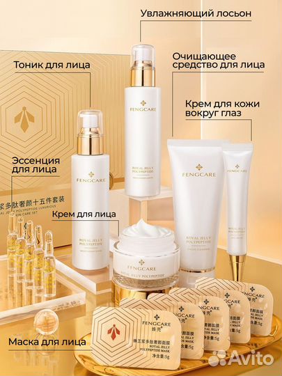 Набор косметики