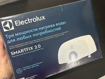 Electrolux smartfix 2.0 проточный нагреватель