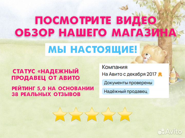 Кровать для мальчика от 1 года