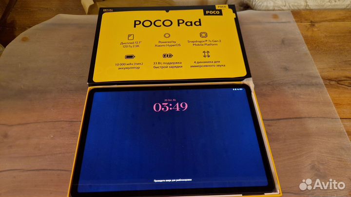 Планшет Xiaomi Redmi Pad Pro12,1 росо Pad 12,1