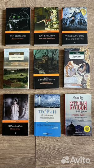 Книги в отличном состоянии