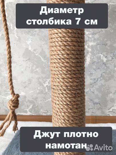Когтеточка с лежанкой