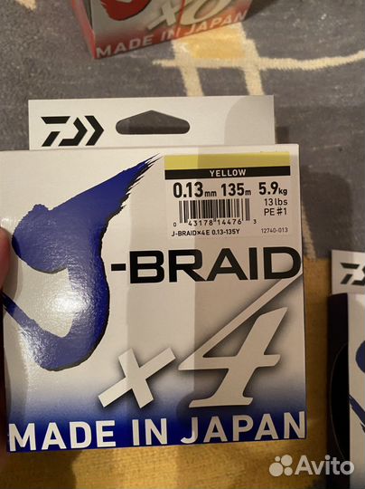 Плетеный шнур Daiwa J-Braid X4 желтый