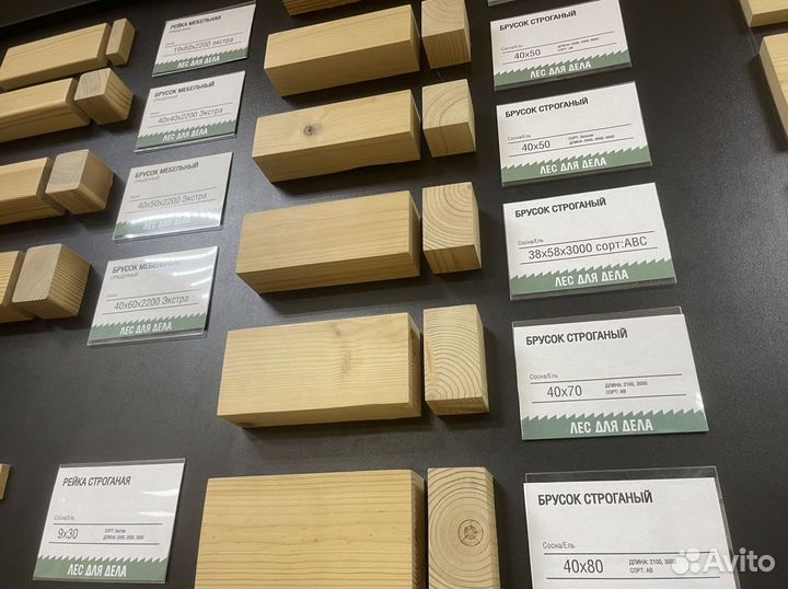 Брусок строганый 40*40*2100 мм сорт C ель/сосна