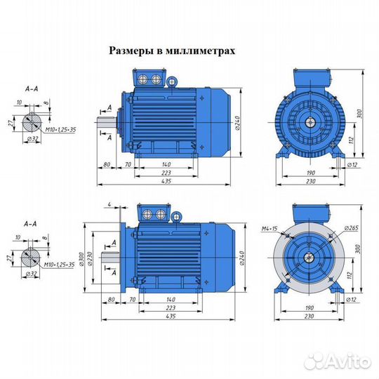 Электродвигатель аир 112мв8 (3кВт/750об.мин)