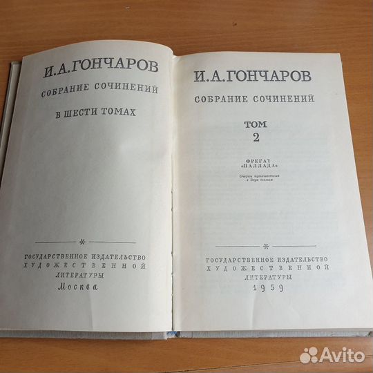 Гончаров Собрание сочинений в 6 томах