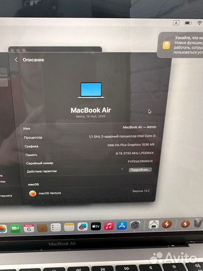 Ультрабук MacBook Air 13 inch 2020 Intel Core i3 1