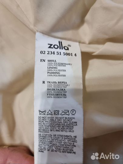 Куртка зимняя женская размер S