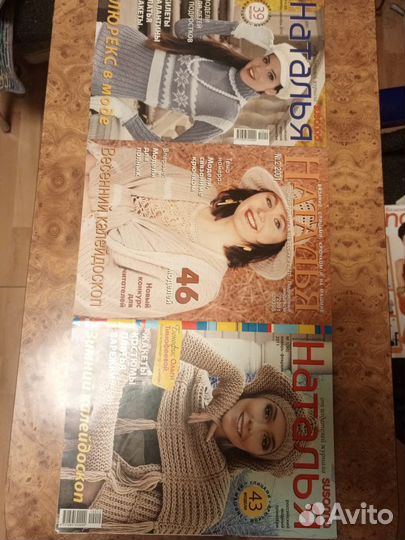 Журналы по шитью