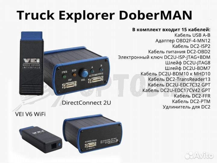 Truck Explorer doberman / Autovei