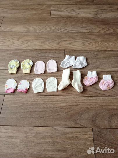 Детские вещи пакетом 0+