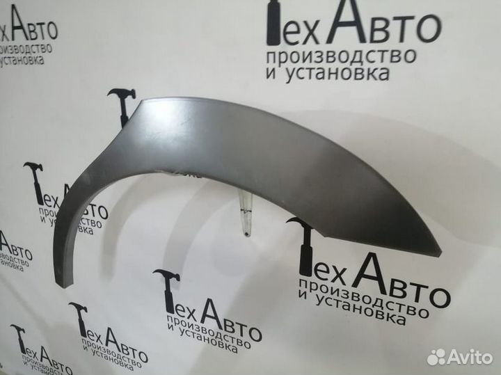 Задняя арка Chevrolet Lanos