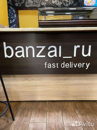 Кухонный рабочий