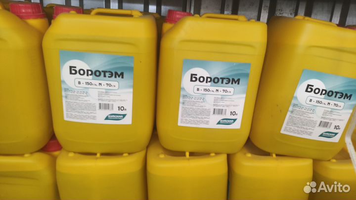 Удобрение Жидкое С Бором Боротэм 10 л