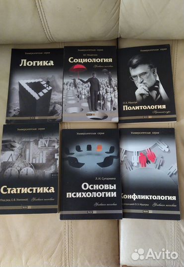 Учебники университетская серия