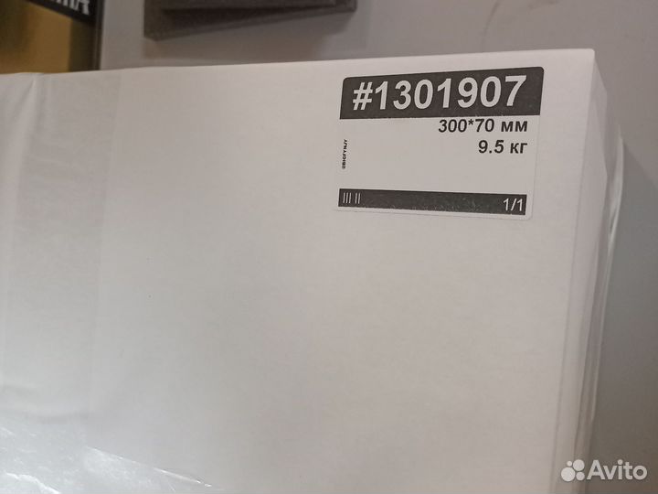 Бумага, заказ #1301907
