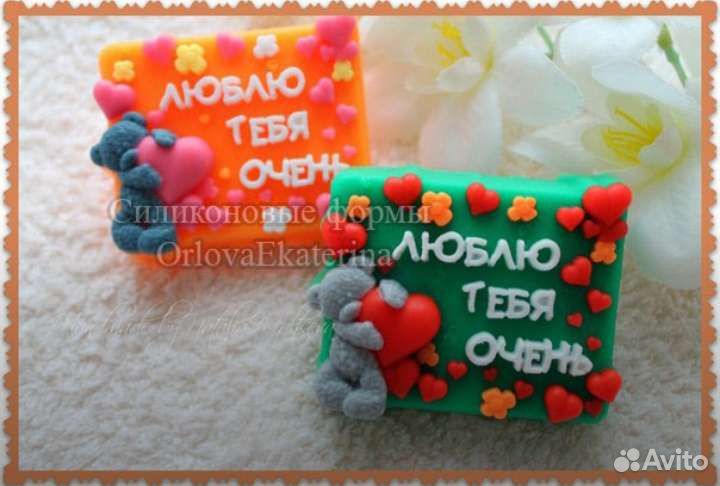 Силиконовые формы для мыла