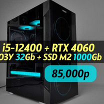 Купить Игровой Компьютер Пк RTX 4060 Ti 4070