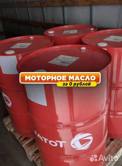 Масло моторное Total 15W40 для грузовиков