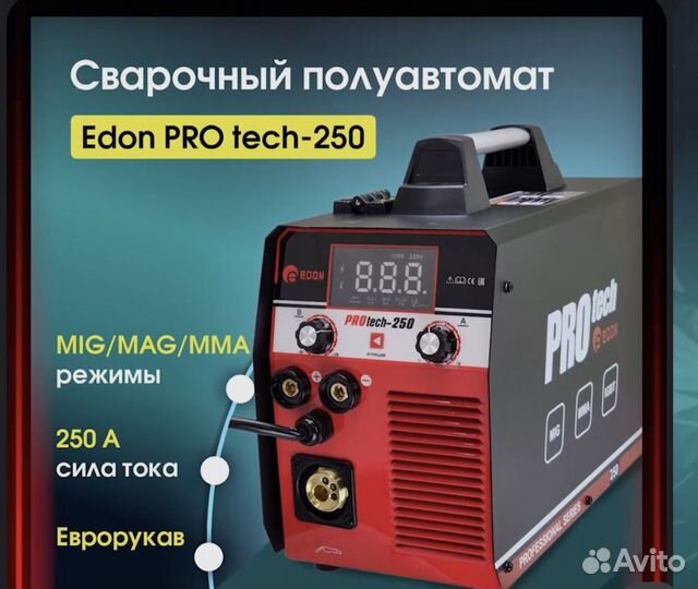 Сварочный аппарат полуавтомат Edon PROtech-250