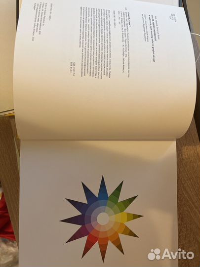 Дизайн и цвет практикум