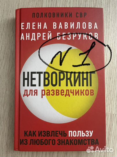 Книги бизнес, маркетинг