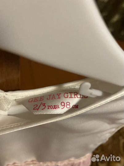 Нарядное платье