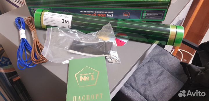 Инфракрасный теплый пол