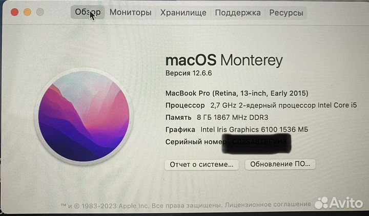 Apple MacBook pro 13 retina 2015