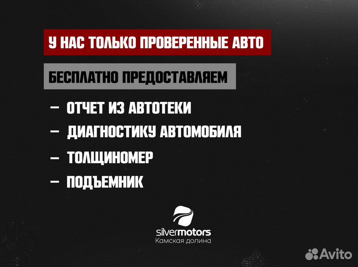 Hyundai Solaris 1.6 AT, 2014, 128 000 км