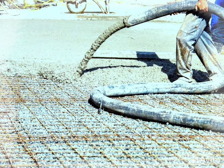 Бетон С доставкой