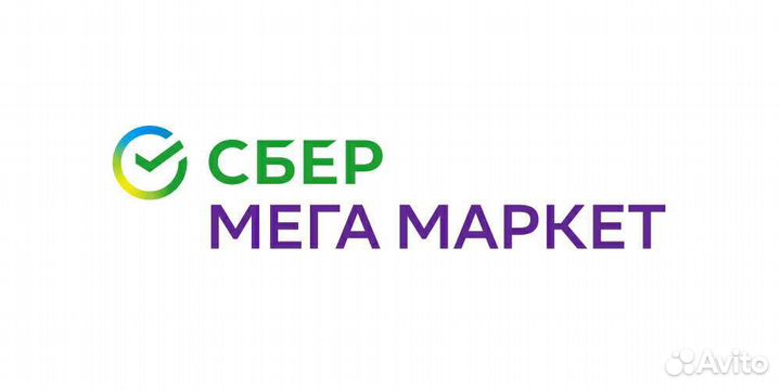 Скидки Мегамаркет