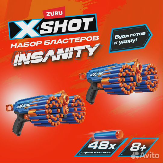 Zuru X-shot Insanity Manic Blaster Безумие (Новый)