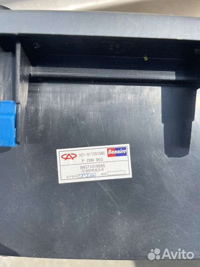 Chery фора управление климат