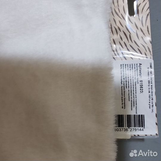 Отрезы для пошива мишек Тедди