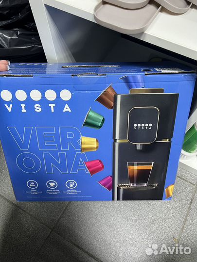 Кофемашина vista