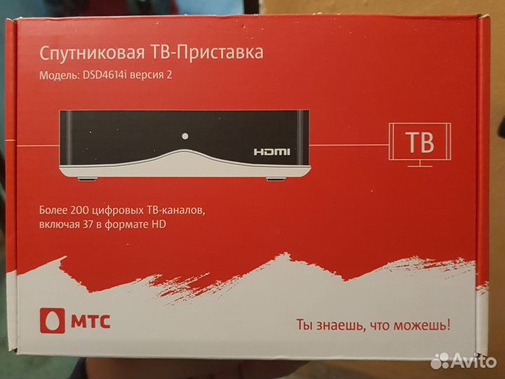 Комплект спутникового тв МТС №169